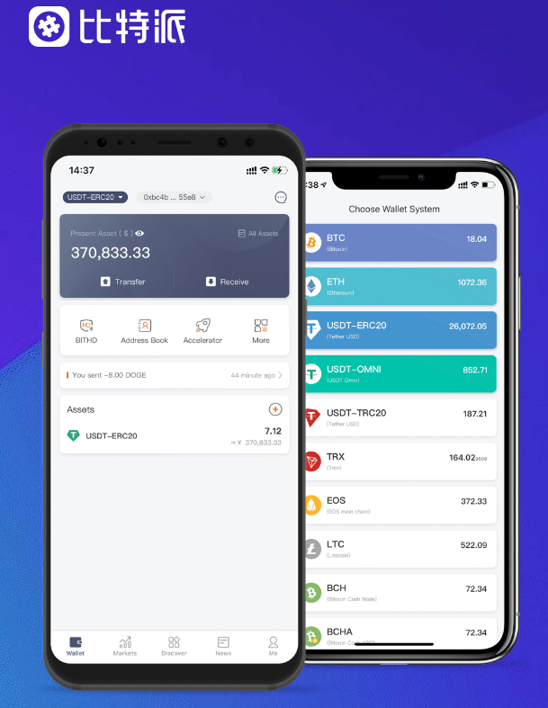 农业